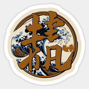 Wutang - Japanese Art Style Sticker